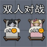 女寝异闻3