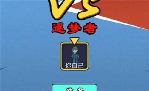女寝异闻3截图