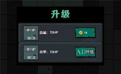 女寝异闻3截图