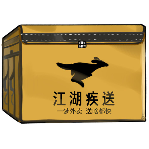 好吃好喝《一梦江湖》全新行当来袭！