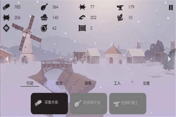 篝火被遗弃的土地游戏截图