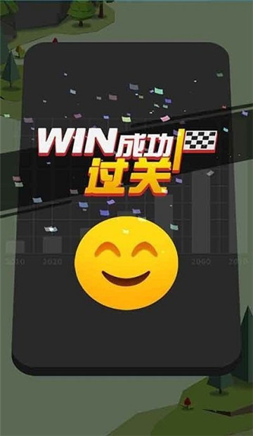 指尖赛车漂移截图