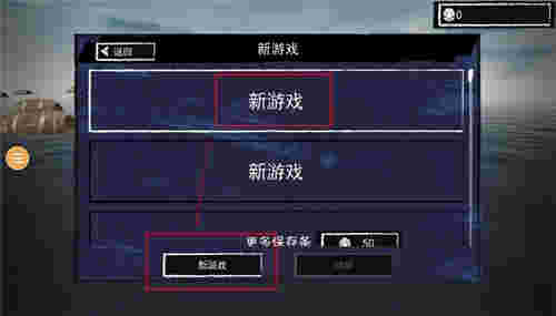 孤舟求生截图