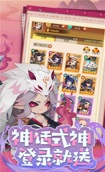 魔卡连萌截图