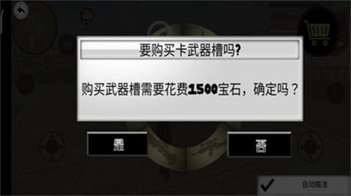 黑铁火柴人截图