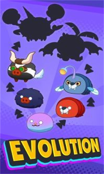 异生物乐园截图