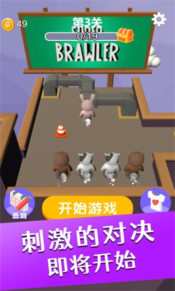 摔爆一切截图