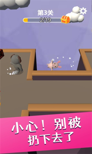 摔爆一切截图