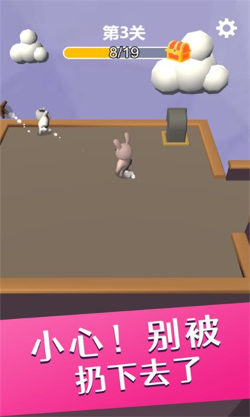 摔爆一切截图