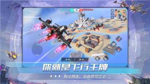 重装前哨截图