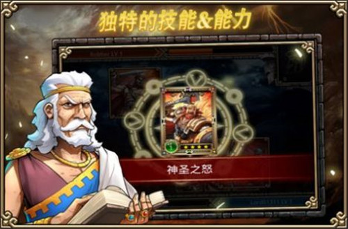 斯巴达战神截图