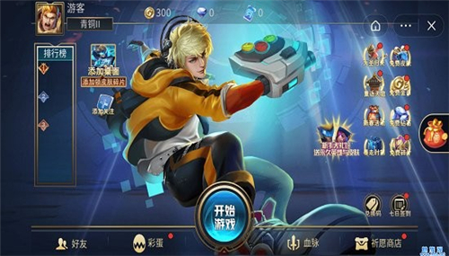 乱斗我最牛截图
