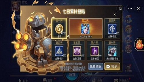 乱斗我最牛截图