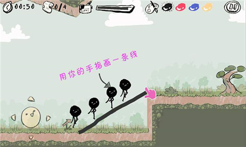 脑洞画一笔手机版截图