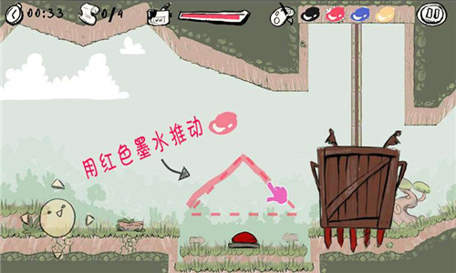 脑洞画一笔手机版截图