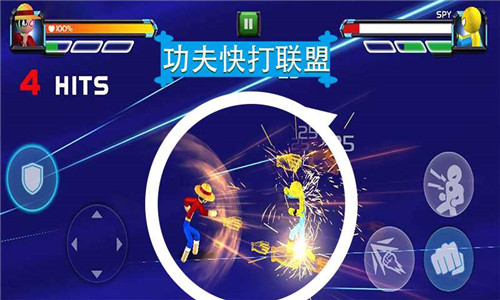 功夫快打联盟游戏截图