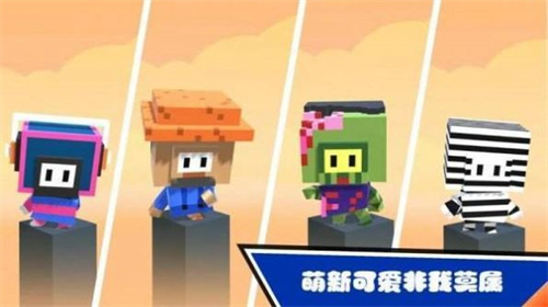 糖小豆终极PK手机版截图