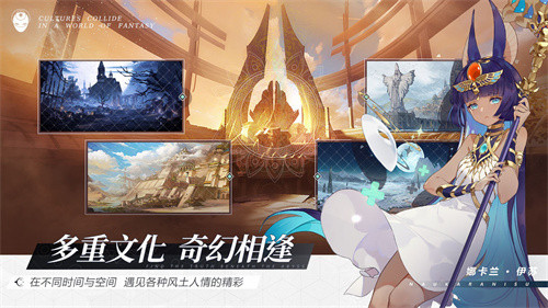 彼界手游截图