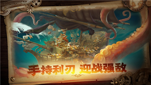 羽翼军团手游截图