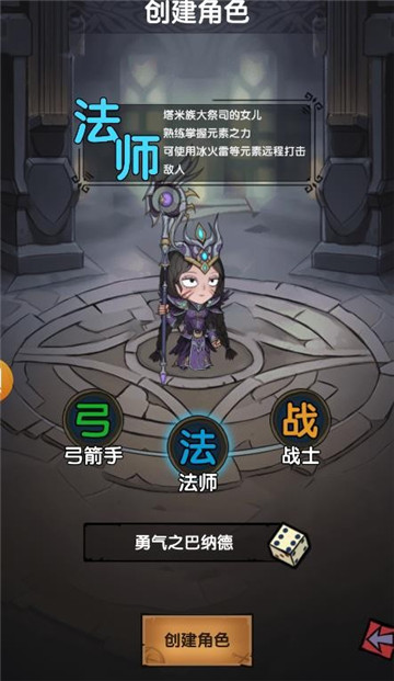 虚树迷宫截图