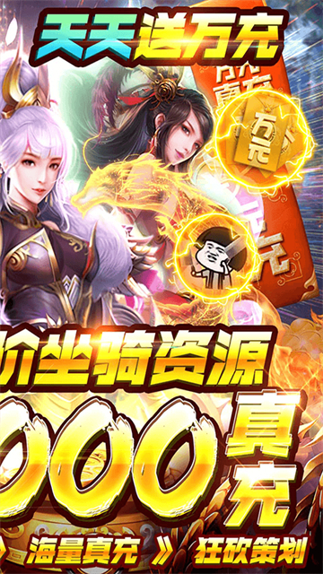 穿行三国OL截图