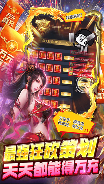 穿行三国OL截图