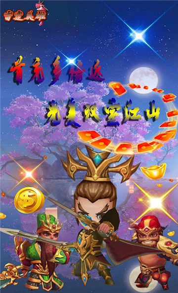 雷霆英雄满V千抽版截图