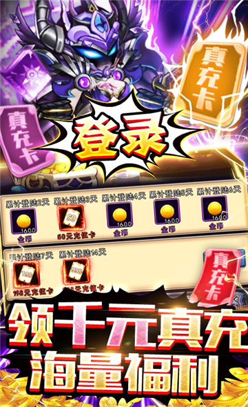 泰利的魔法旅途百抽版截图