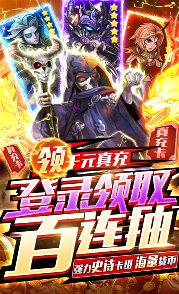 泰利的魔法旅途百抽版截图