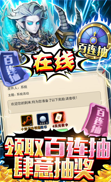 泰利的魔法旅途百抽版截图