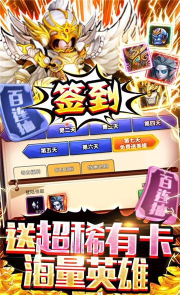 泰利的魔法旅途百抽版截图