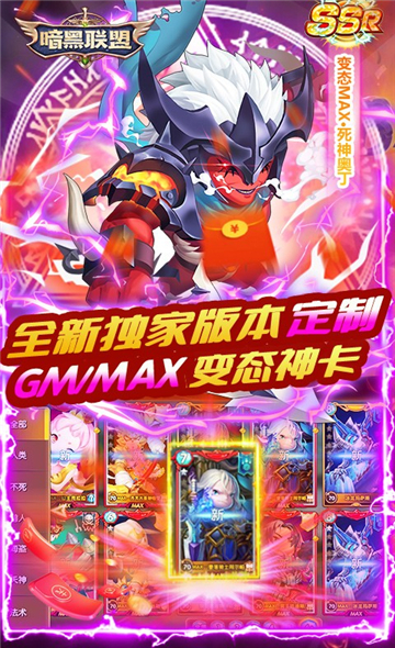 暗黑联盟万抽MAX剑圣截图