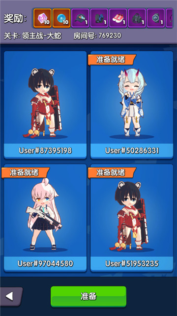 代号枪娘游戏截图