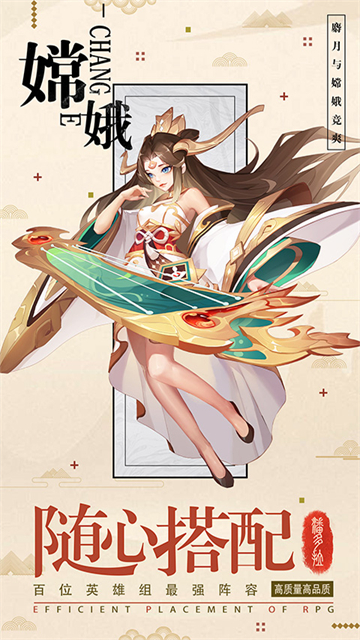 逆转漂流者三国截图