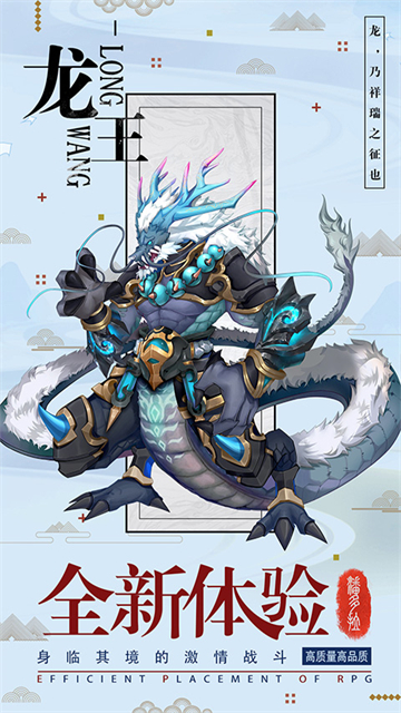 逆转漂流者三国截图
