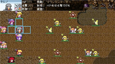 东方异想录安卓版