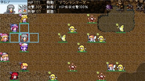 东方异想录安卓版截图