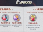 夏日激战，热血三界，《梦幻西游》手游第22届X9联赛报名即将截止！