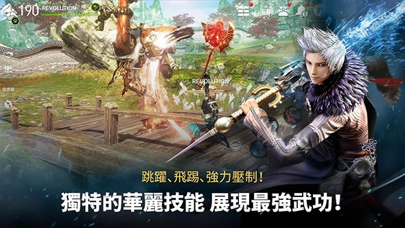 剑灵革命游戏截图