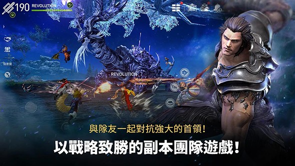 剑灵革命游戏截图