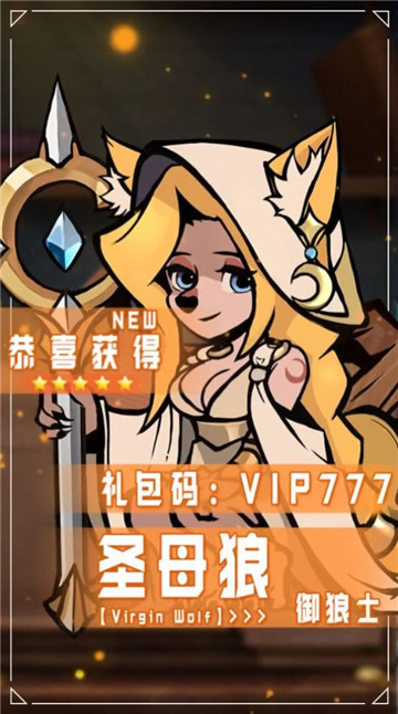 狼族文明截图