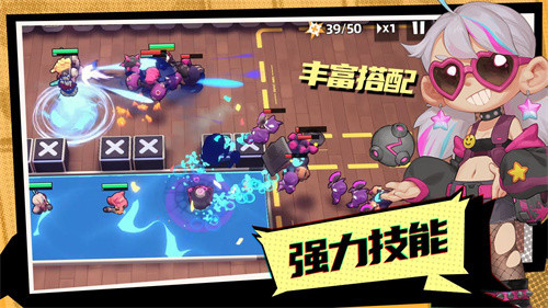 怪奇事务所截图
