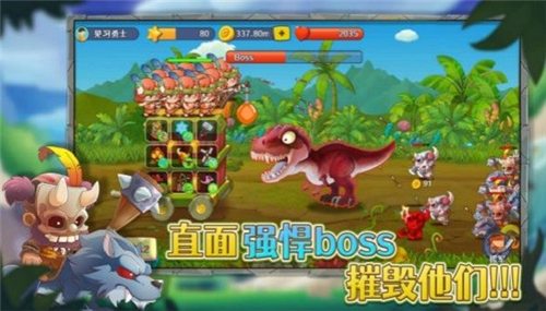 防御塔大作战截图