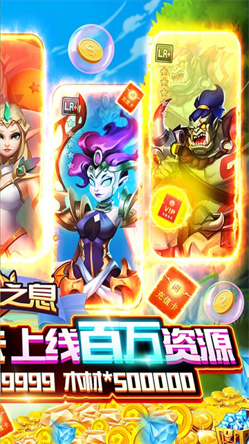 天空之息英雄版截图