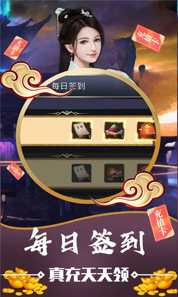 碟际战记五圣截图