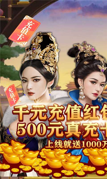 碟际战记五圣截图