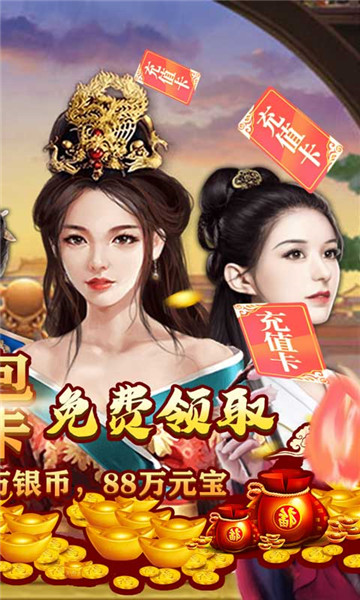碟际战记五圣截图