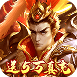 三国荣耀tv版