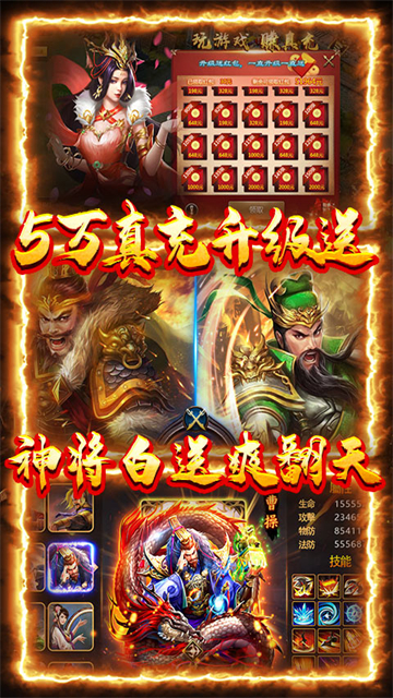 三国荣耀tv版截图