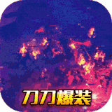 列王之怒天影超爆